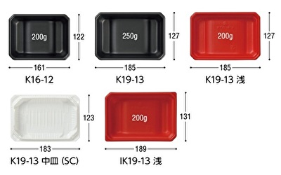 SD冨重 K19-13 | 容器なび～食品容器・備品等販売～