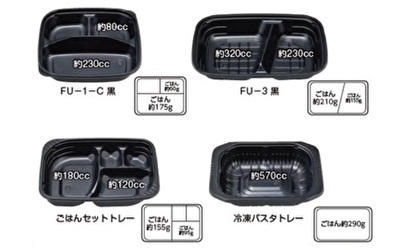 冷凍パスタトレー | 容器なび～食品容器・備品等販売～